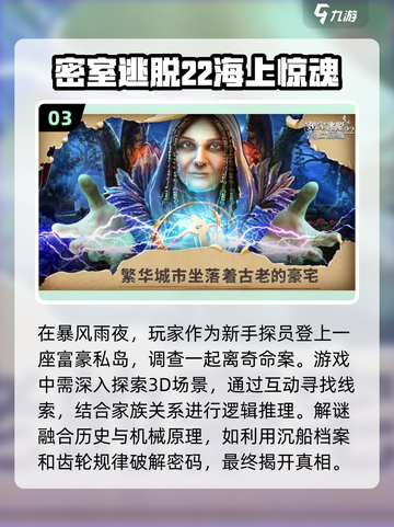 密室逃脱手游🔥2025必玩免费下载🔗截图4