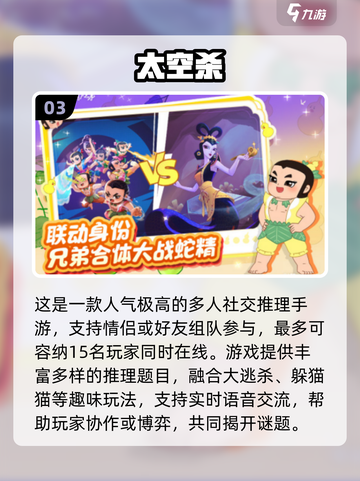 2025情侣聊天手游推荐🔥超甜互动小游戏来袭💞截图4