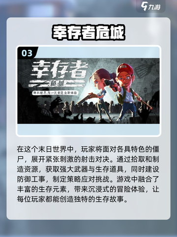 🔥2023高人气单机RPG手游推荐🎮截图4