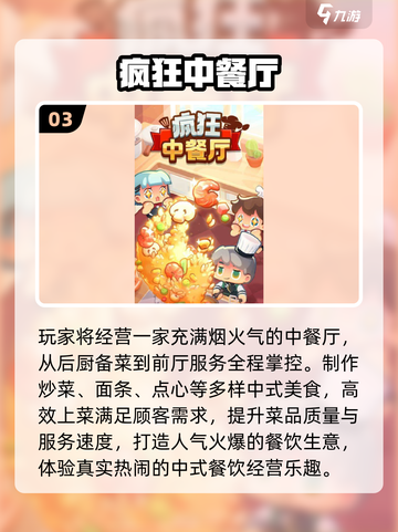 🔥2025最耐玩艾米丽游戏💥截图4