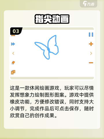2022超🔥好玩的画画游戏合集推荐🎨截图4