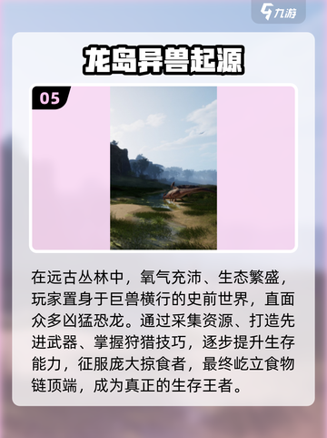 🔥2025最火共斗手游TOP5💥截图6