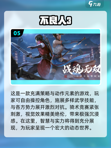 🔥2024超全ACG动漫游戏推荐✨截图6