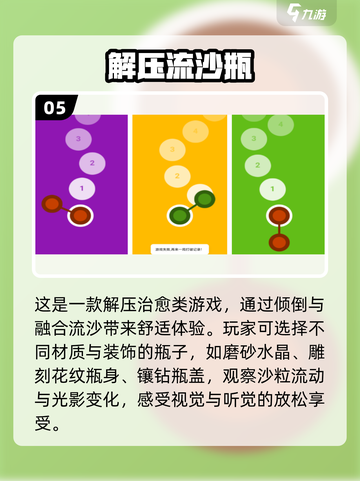 🔥2025必玩单机游戏榜！🎮超治愈小众神作推荐截图6