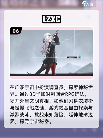 🔥2024必玩手机ARPG单机游戏🔥截图7