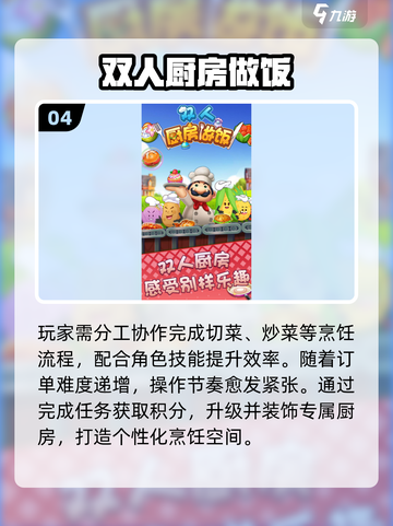 👭2025最火闺蜜双人游戏🔥截图5