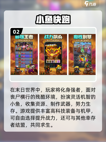 🔥2025创意手游TOP榜新鲜出炉！🎮✨截图3