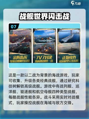 🔥2025必玩！4K高画质手机游戏合集💥截图8