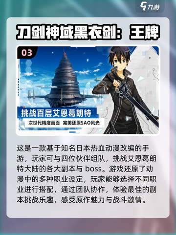 🔥2024必玩！超赞五人联机手游🔥截图4