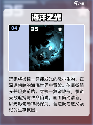 🐟🔥2025最火鱼吃鱼游戏大揭秘！截图5