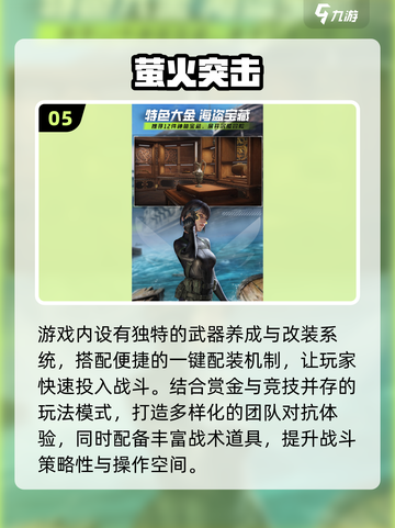 🔥2005经典射击网游推荐！🎮怀旧玩家必看截图6