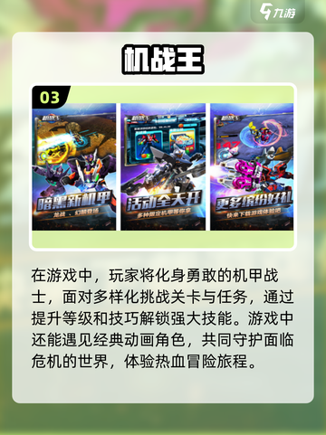 🔥2024必玩！火爆拳皇手游推荐💥截图4