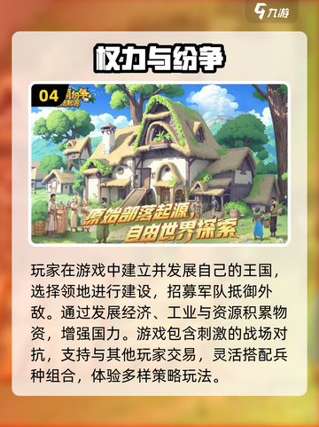 🔥2025必玩沙盒SLG手游大全💥汉化动态游戏推荐🎮截图5