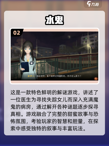 🔥2024超刺激魔鬼手游推荐，玩了就上瘾！💥截图3
