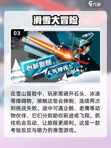 🔥2022最受欢迎单机跑酷手游推荐🎉截图4