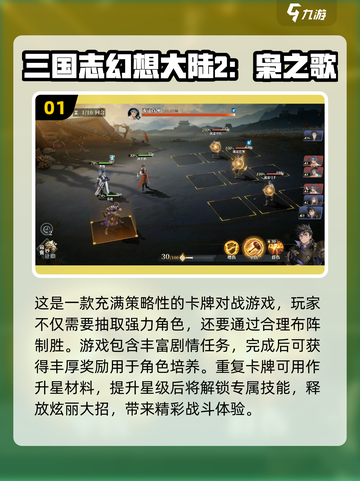 🔥2025十大抽卡手游推荐，良心之作不容错过！🎮截图2