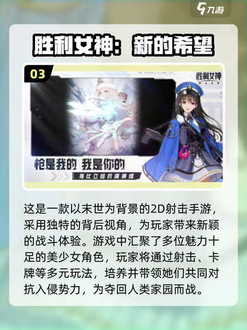 2025超甜手游合集🎮女生最爱一起玩！截图4