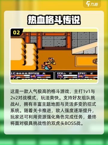  nostalgia游戏合集！60-70年代童年回忆杀🎮💥截图3