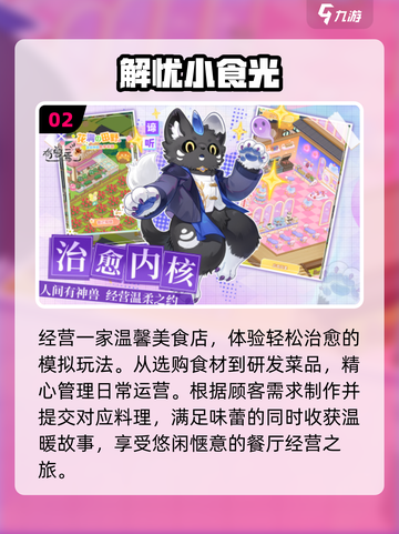 🎮2025零氪党必玩神作TOP榜🔥截图3