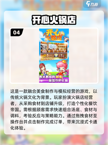 2025最受欢迎智力游戏🔥适合8岁孩子玩brain games！截图5