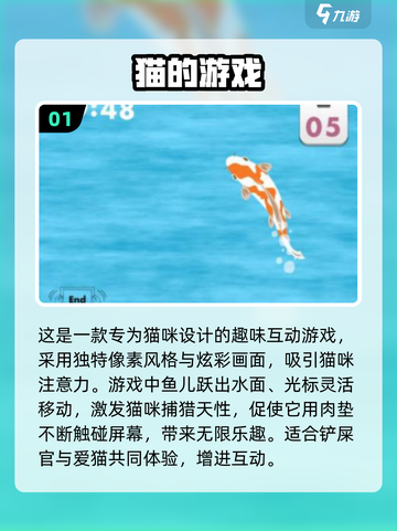 🐾2025超好玩猫咪手游推荐！这些游戏让猫主子嗨翻天！截图2