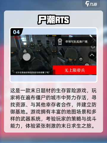 🔥超爽割草！2025最热打僵尸手游推荐来了🎮💥截图5