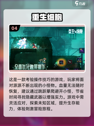 🔥2022必玩像素RPG手游推荐🎮截图5