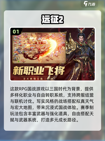 🔥冰川网络神作盘点！2025必玩网游全收录🎮截图2