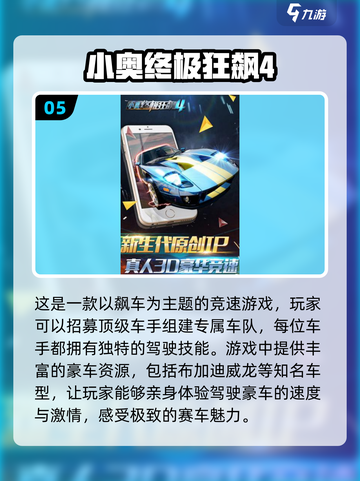 🔥2025必玩！最受欢迎的汽车自由驾驶手游🔥下载清单🚀截图6