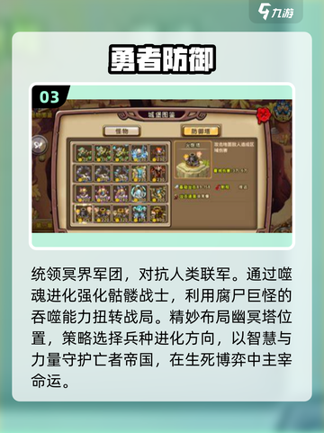 🔥2025网游活跃榜：下载量爆表的游戏是这些！🎮截图4