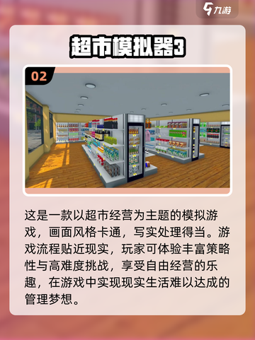 🔥2024必玩冷门手游🔥小众但超耐玩👇截图3