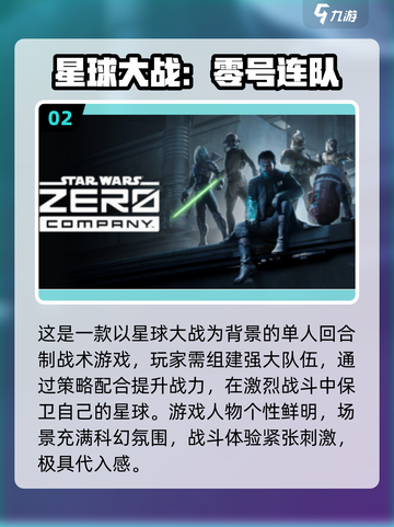 🎮2026必玩手游大揭秘！🔥截图3