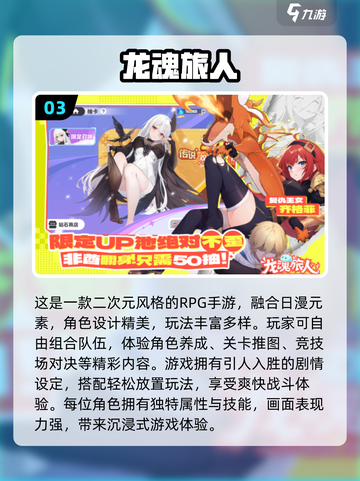 🎮2025必玩新游大揭秘！🔥截图4