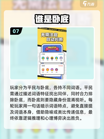 派对游戏合集🎉，经典手游下载推荐，好玩到停不下来！截图8