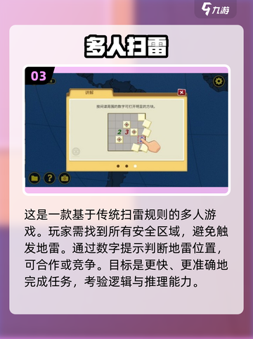 孩子们爱不释手！🔥2025超有趣联机手游推荐🎮截图4
