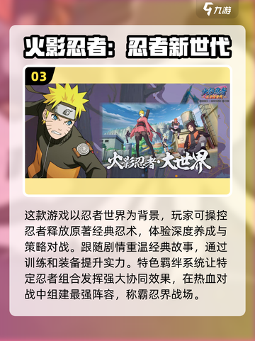 🔥2024必玩！日本超火回合制手游推荐下载🔗截图4