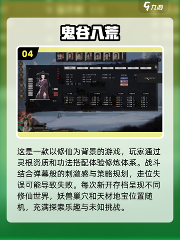 🔥2025年超好玩offline游戏推荐💡无网也能畅玩games！截图5