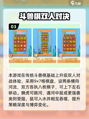 🔥2025超耐玩下棋游戏推荐，免费下载来啦！🎮截图4