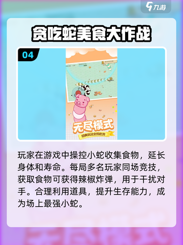 🔥2025经典木头人游戏大揭秘！🎮怀旧又上头💥截图5