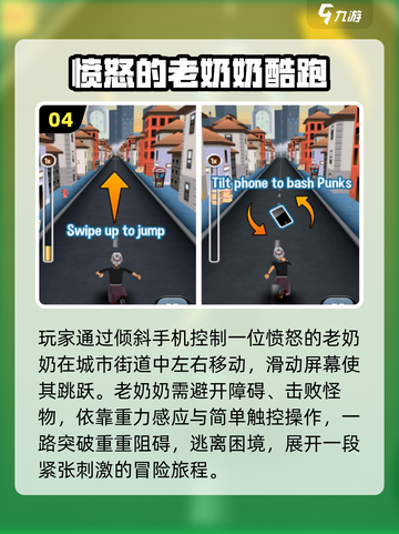 🔥2025最火地铁跑酷手游推荐🚀截图5