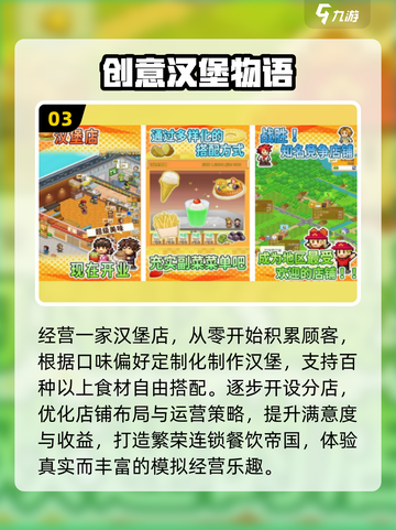 🔥2025开罗手游TOP榜💥截图4