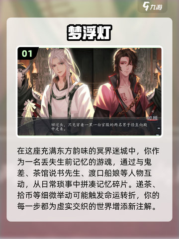 😍2025年高质量手游推荐，正经游戏必备清单！🔥截图2