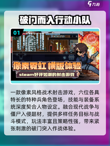 🔥2025最火安卓移植游戏TOP5🎮截图2