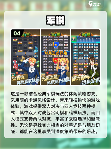 😍2024超赞单机跳棋手游汇总🔥截图5