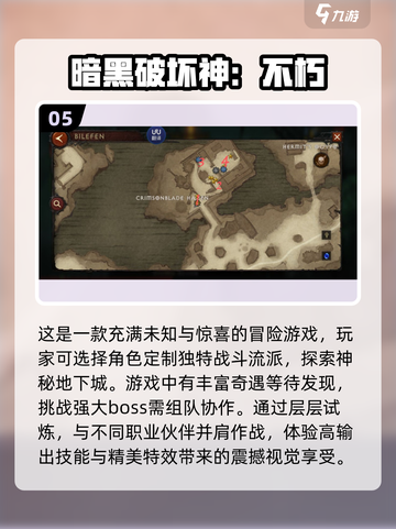 暗黑手游🔥2025十大必玩🎉单机王者等你来战！截图6