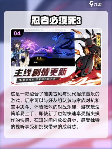 两人世界💡2024超赞双人游戏推荐🎉截图5
