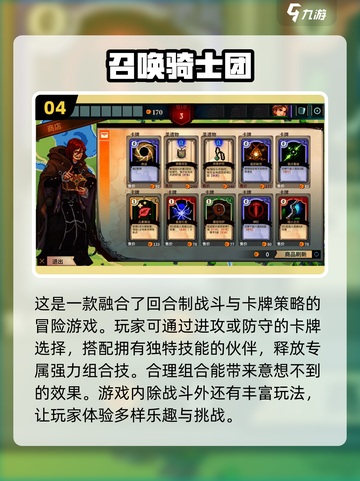 🔥2024必玩即时战略游戏下载推荐🎉截图5