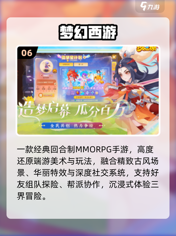 🔥2013爆款手游TOP10来袭！🎮截图7