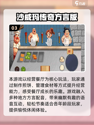 📚🔥2025超火校园经营手游大揭秘！🎮✨截图5