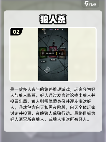 🔥2025大人必玩益智游戏TOP榜！🧠🎮截图3